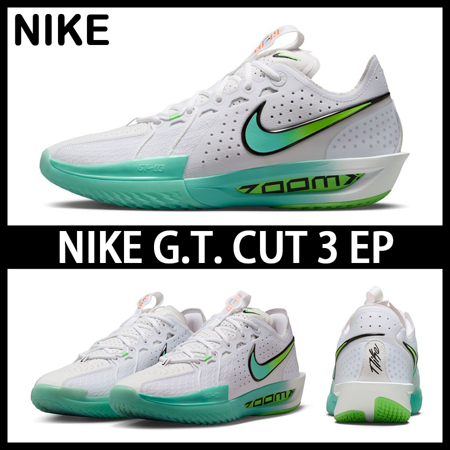 ★NIKE★大人気★G.T. CUT 3 EP★追跡可