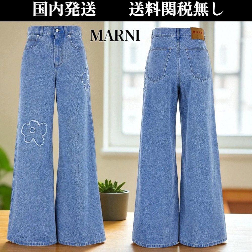 MARNI★マルニ ミッドライズ ワイドレッグ ジーンズ