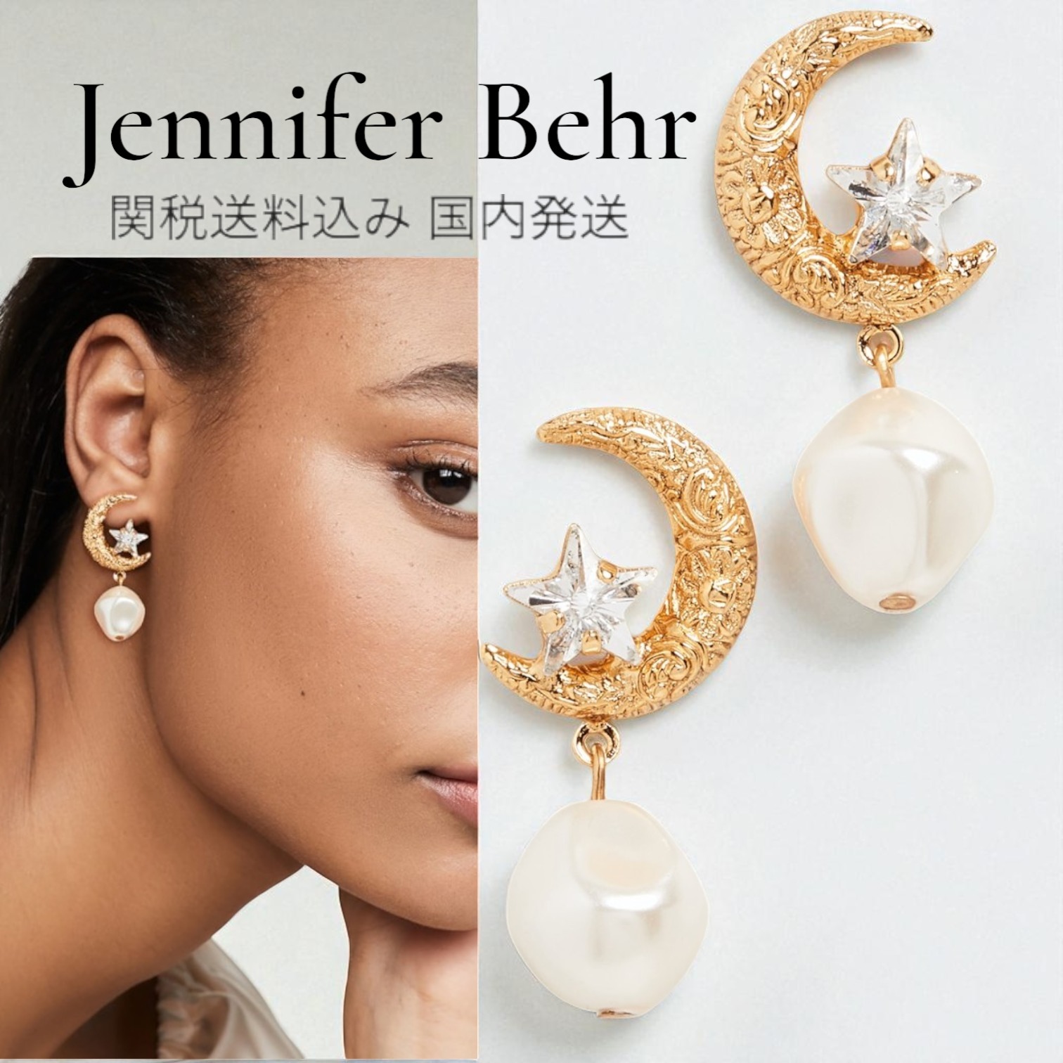 【Jennifer behr】リネットイピアス ブルー チェコクリスタル
