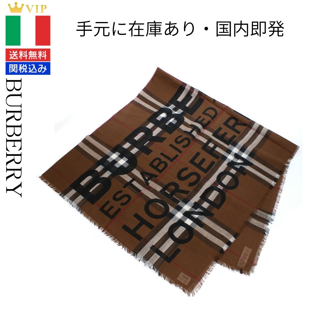 VIP【関税送料無料】希少 バーバリー BURBERRY UX-スカーフ