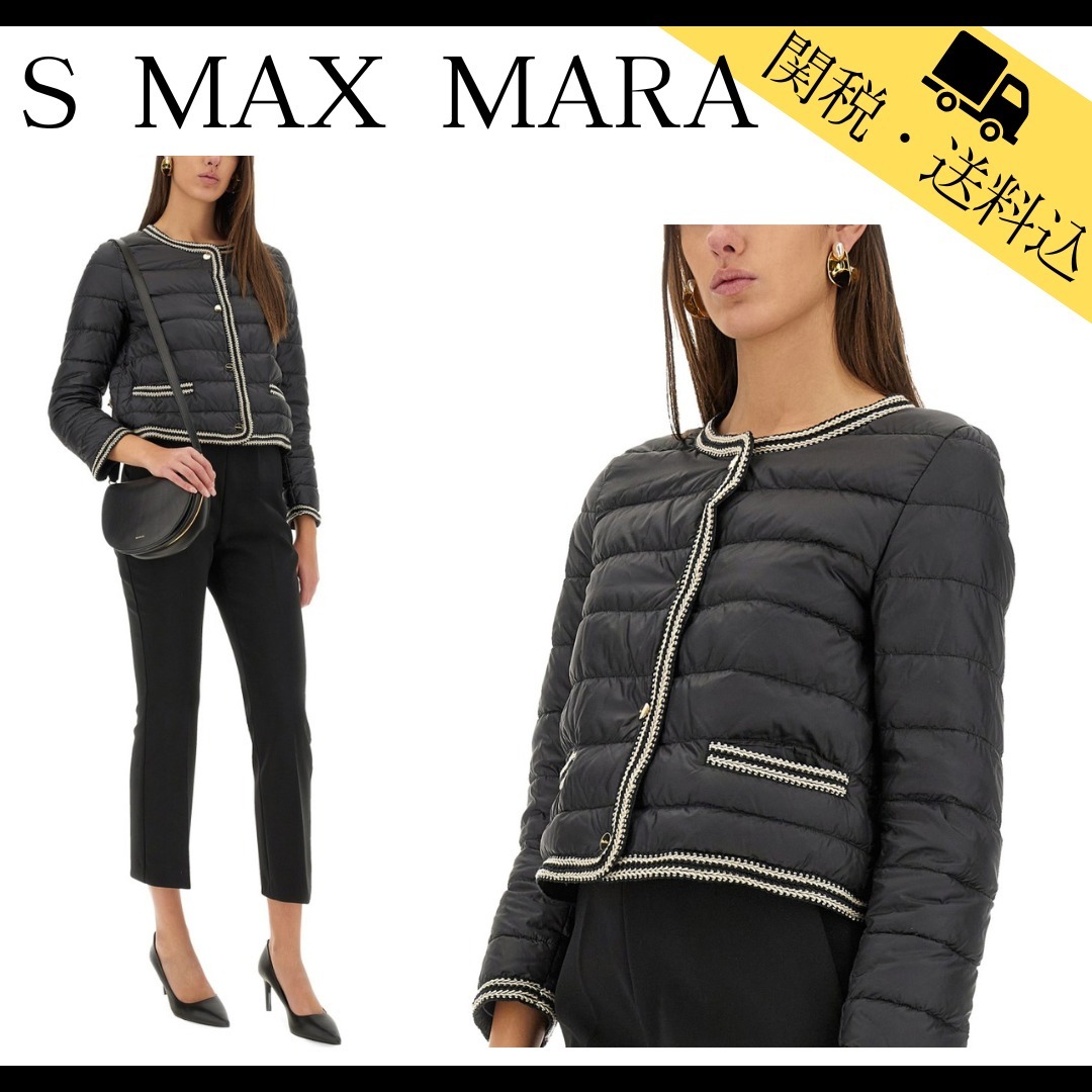【MAX MARA】ケイト クルーネック テクニカル ダウン ジャケット