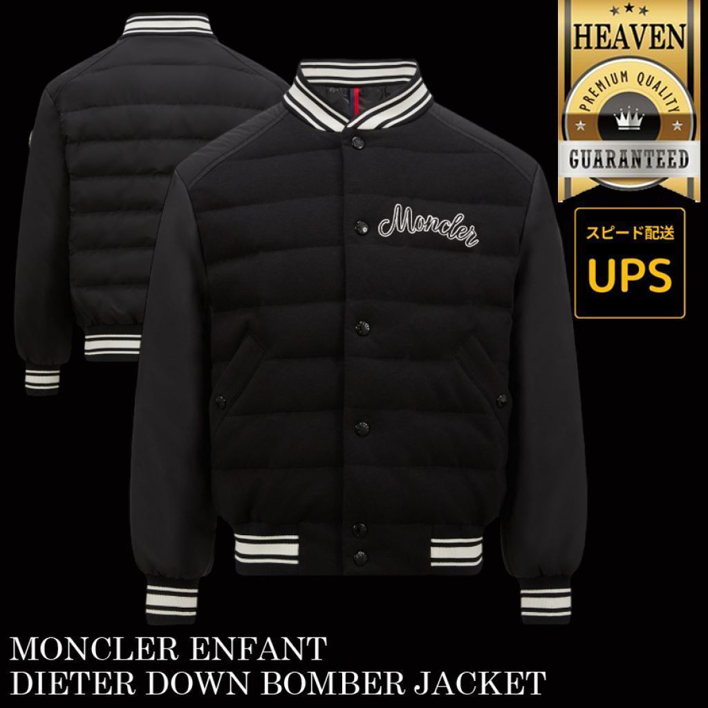 6万取引突破◆UPS速達便【MONCLER】4-6歳◆DIETER ジャケット
