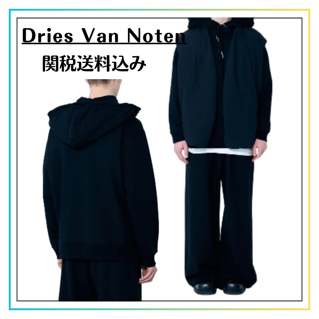 【Dries Van Noten】ハクセル フード付きスウェットシャツ
