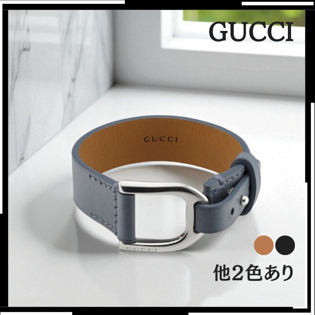 すぐ届く【GUCCI】シルバー レザー ブレスレット スタッファ