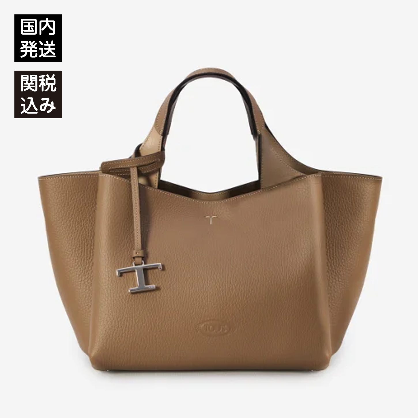 ★関税込★Tod's レザー バッグ ミニ