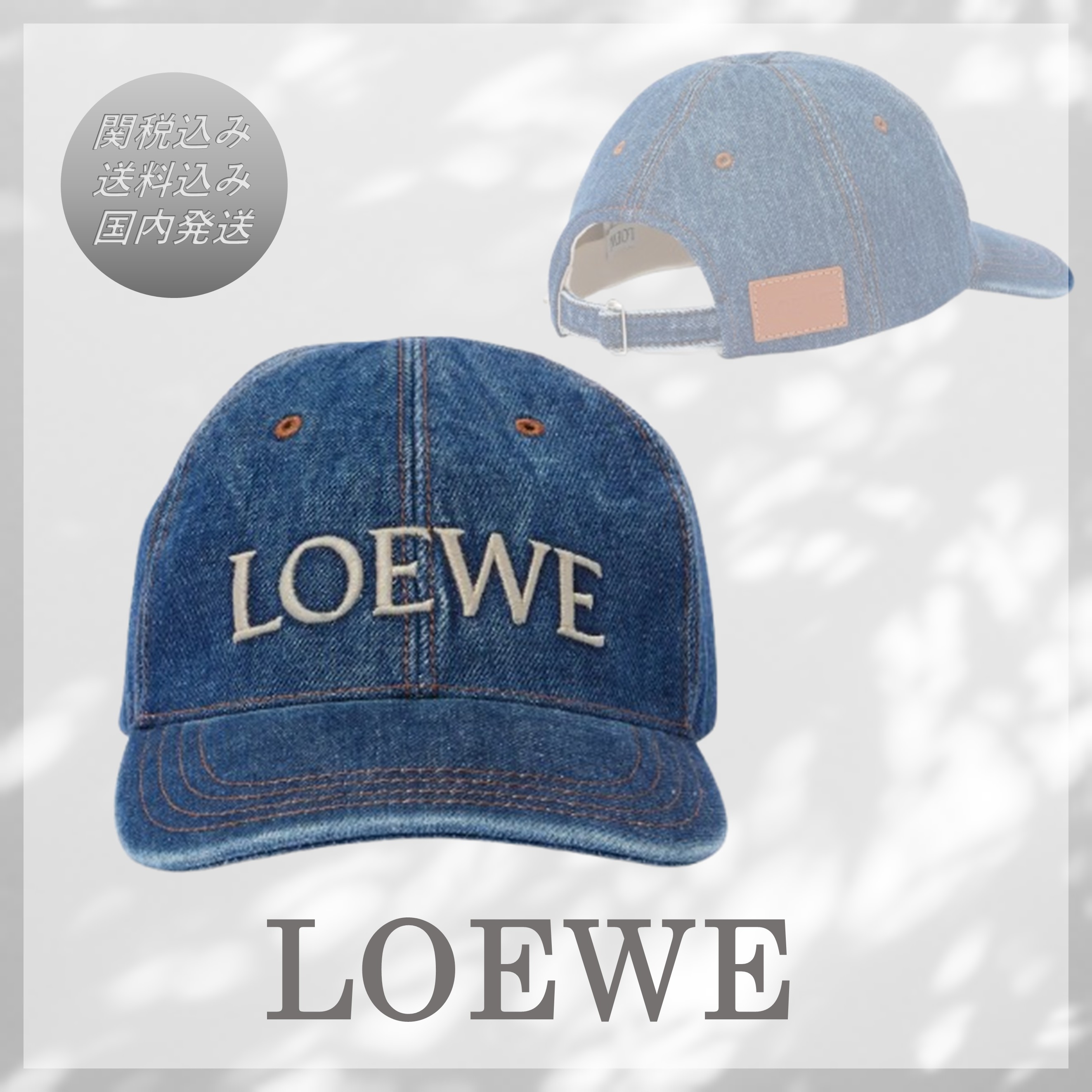 送料込/関税込■LOEWE■ロゴデニムベースボールキャップ