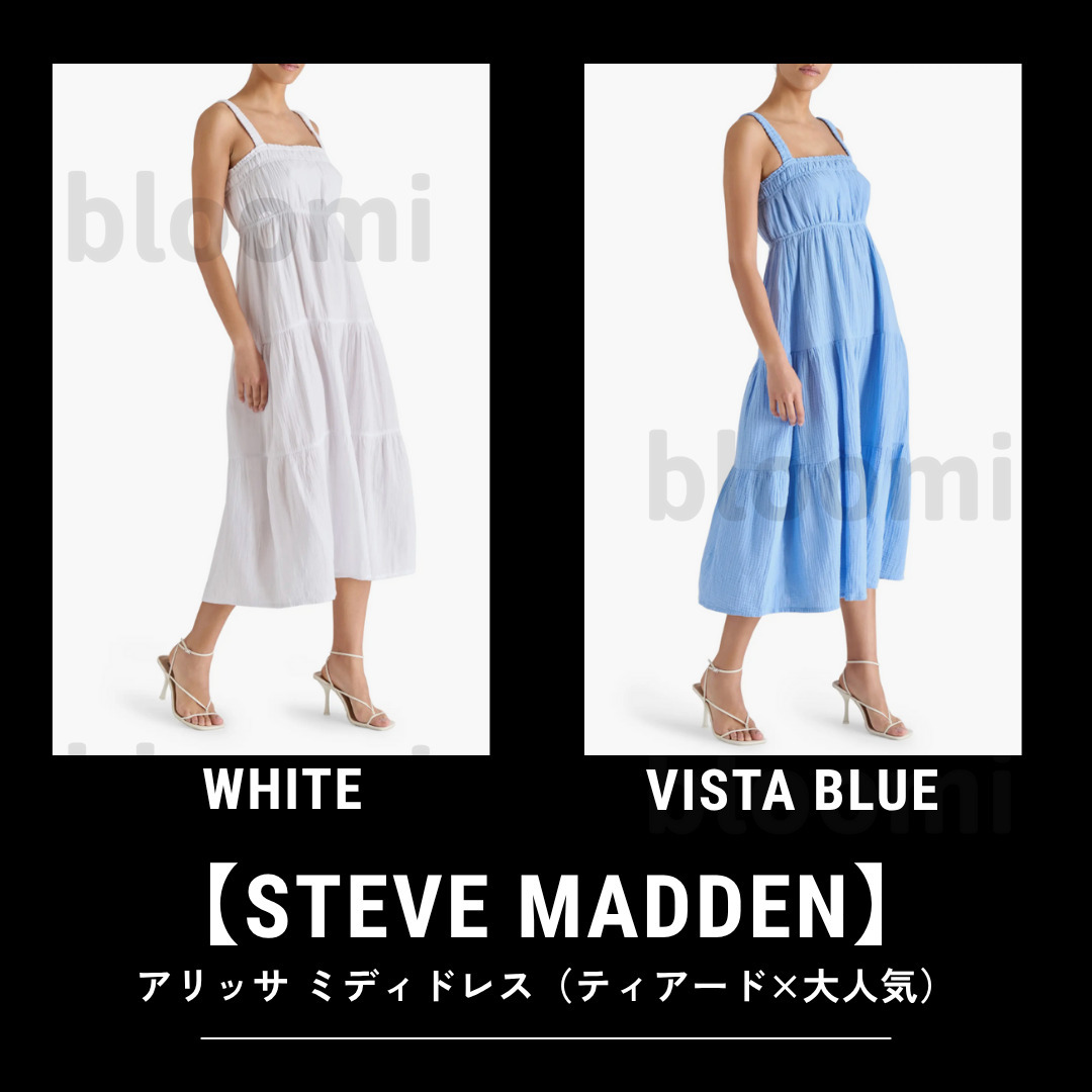 【Steve Madden】 アリッサ ミディドレス（ティアード×大人気）