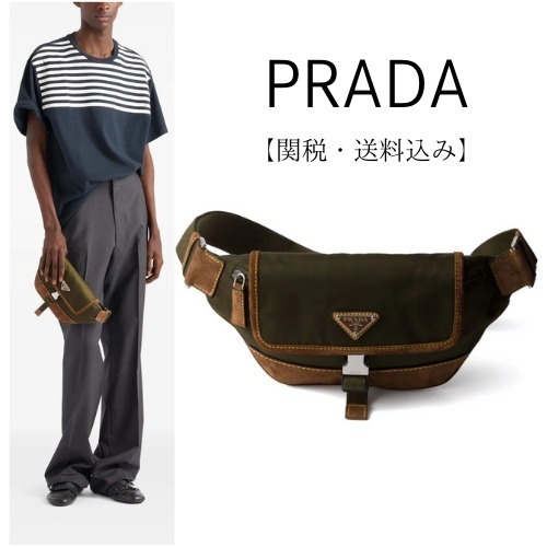 PRADA プラダ RE-ナイロンとスエード ベルトバッグ 【関税込み】