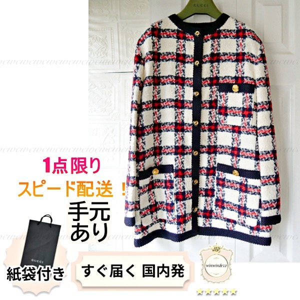 【完売必至】グッチを象徴するときめくツイードジャケット