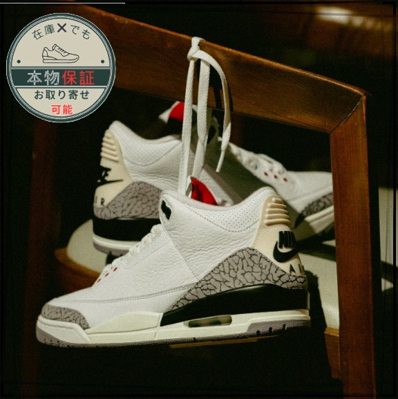 【Nike】ナイキ Air Jordan 3 Retro OG White Cement Reimagined