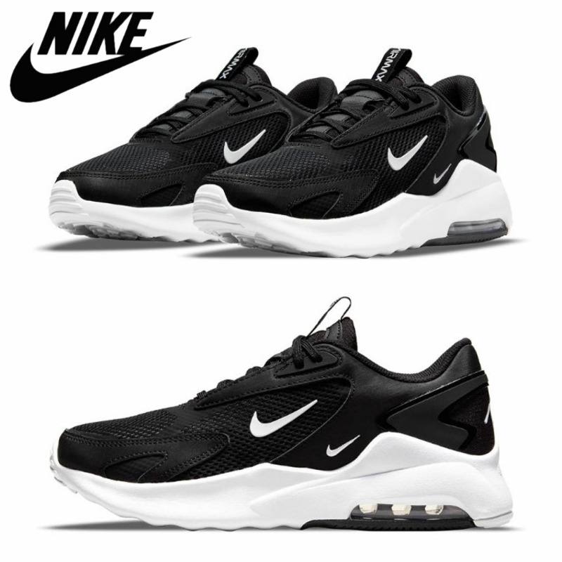 ☆送料無料☆ NIKE WMNS AIR MAX BOLT ☆