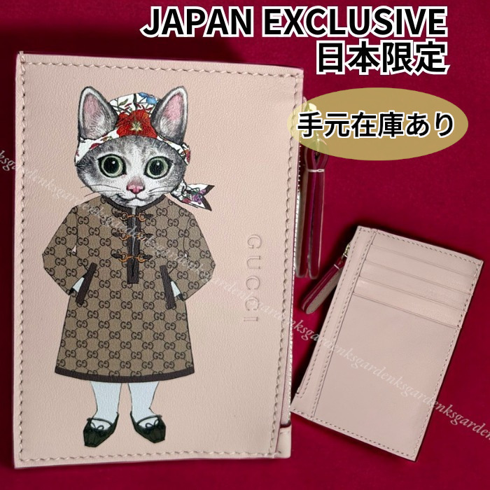 日本限定！コラボ！GUCCI×ヒグチユウコ キーケース