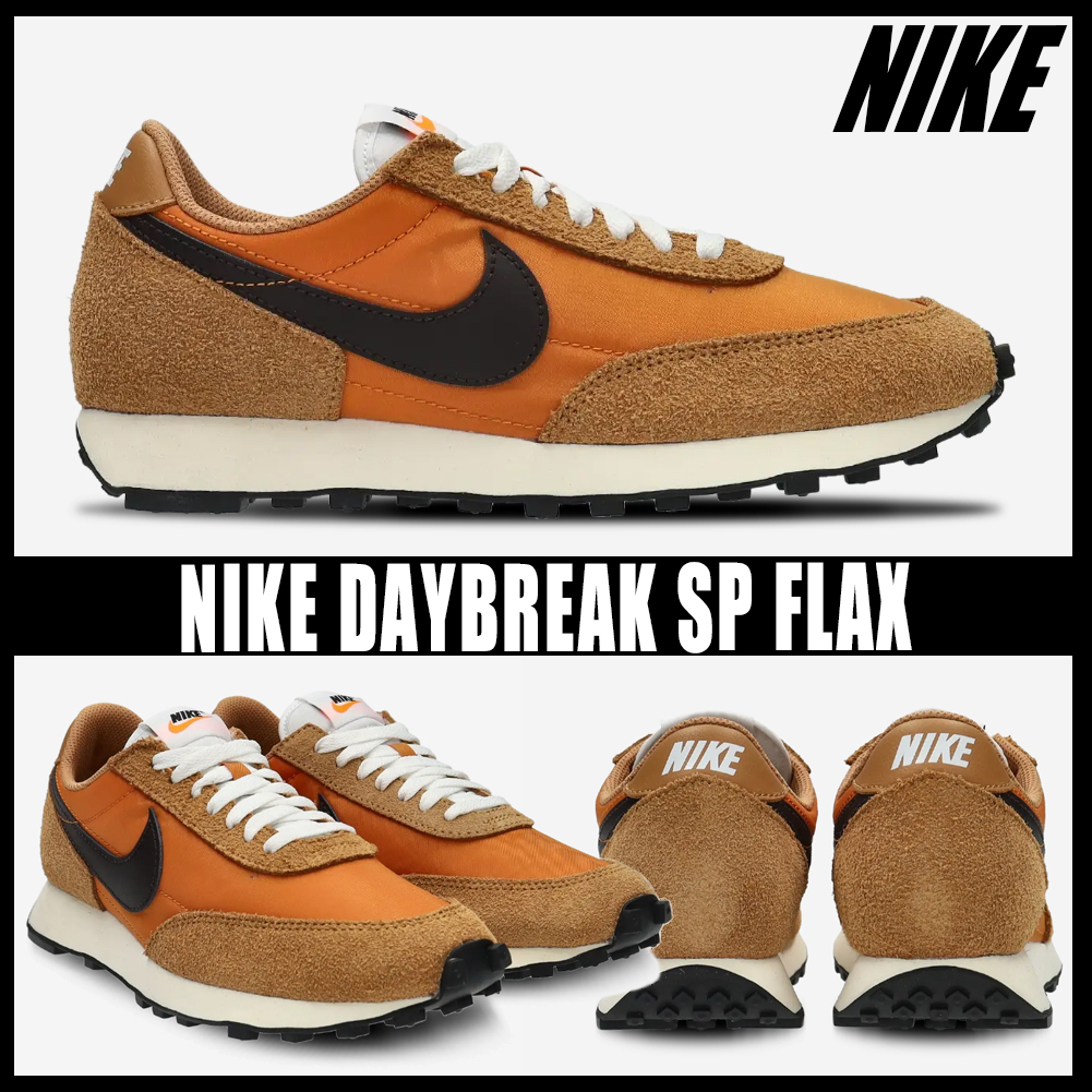 ◆正規品◆NIKE DAYBREAK SP FLAX MONARCH◆関税込◆男女共用◆