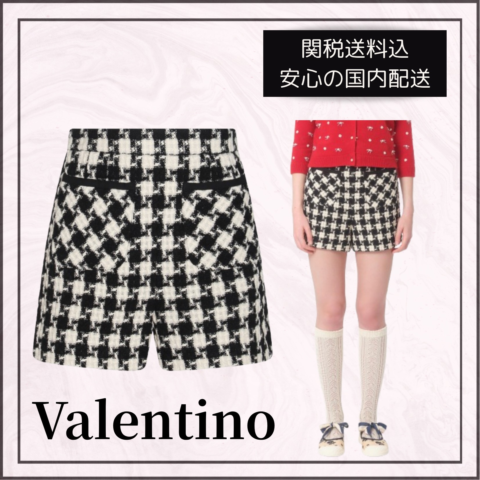 関税送料込★Valentino ダミエ ライトツイード ショートパンツ