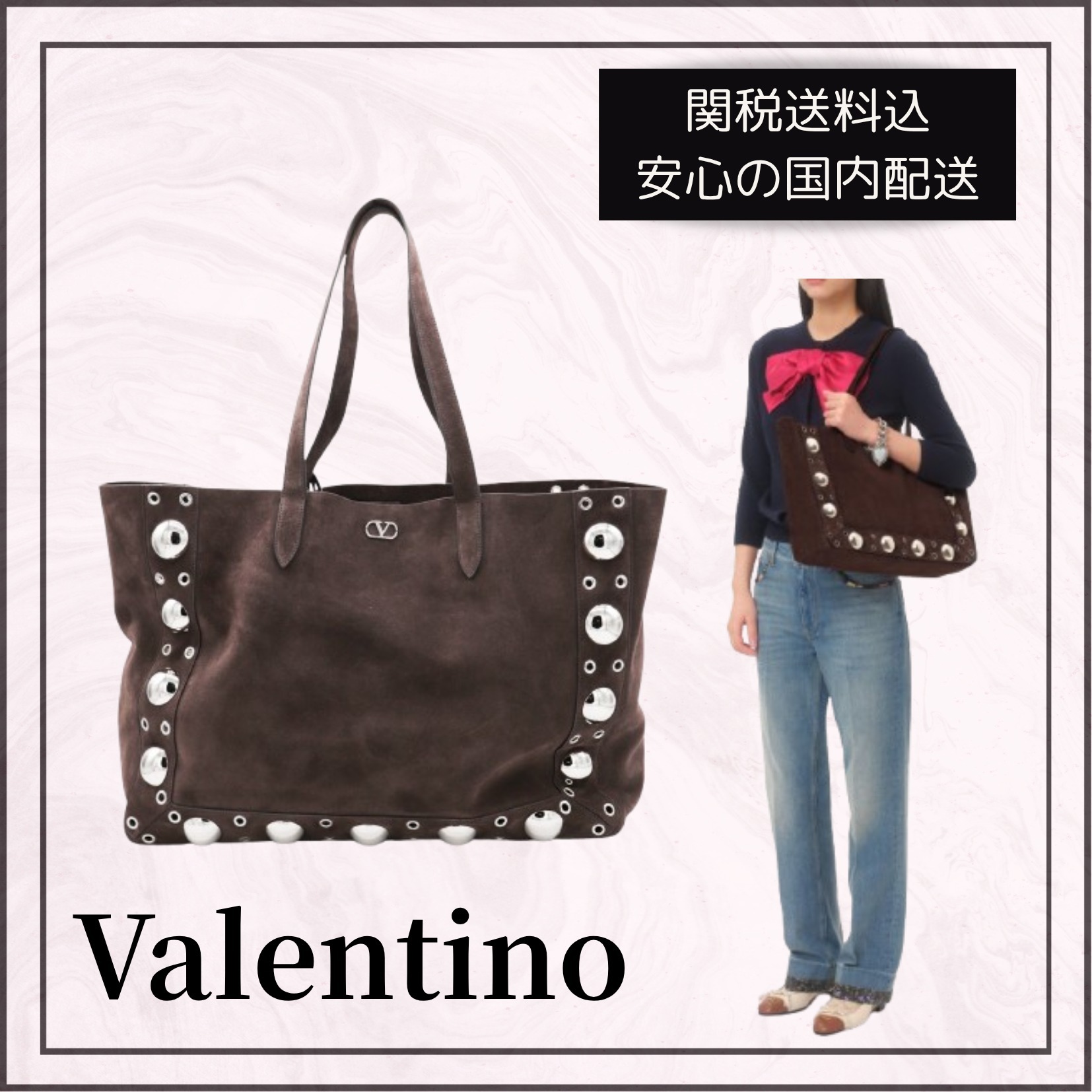 関税送料込★Valentino Garavani ネルコートミディアムトート