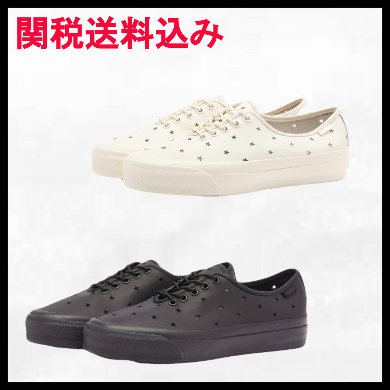 VANS OTW オーセンティック ワンピース ビブラム スニーカー