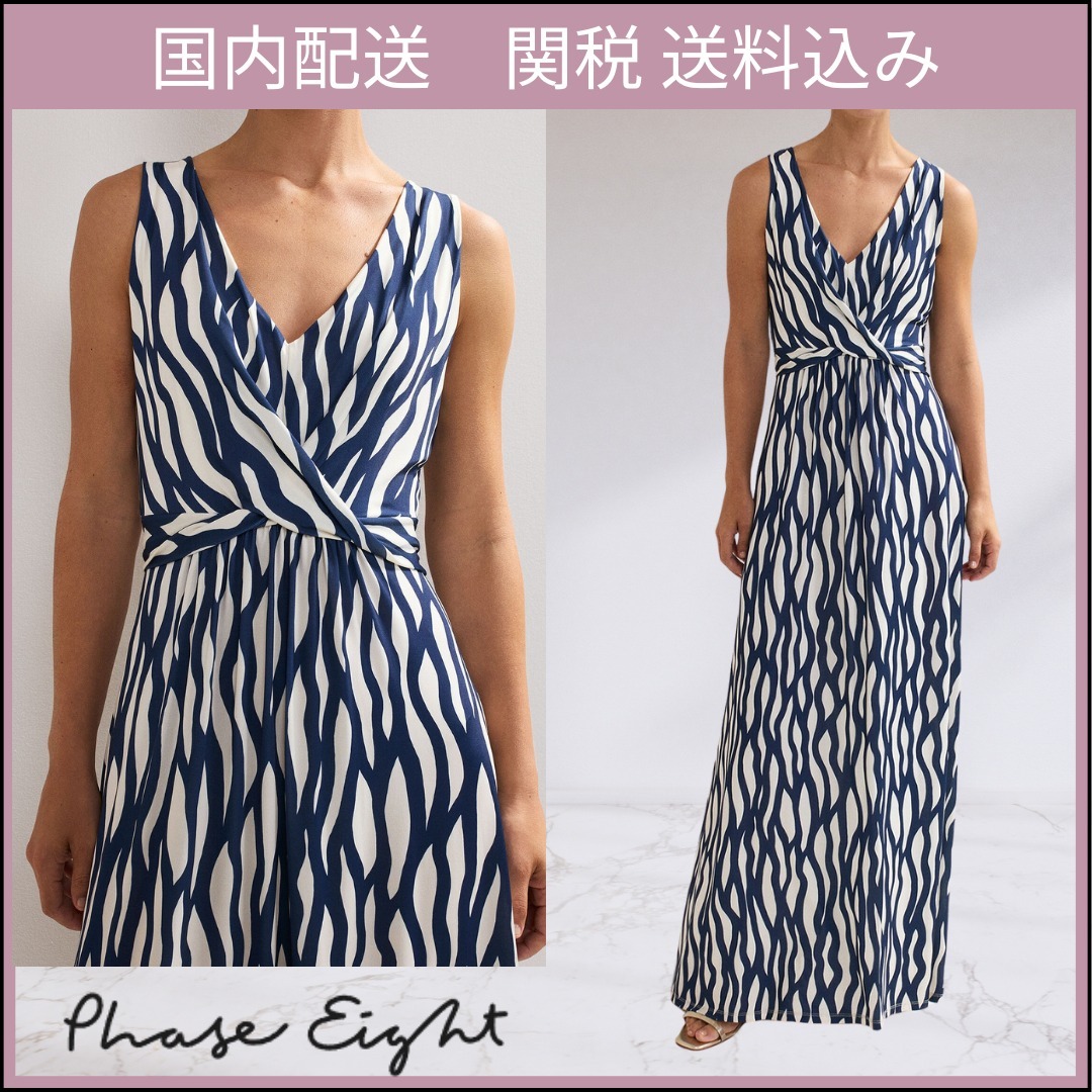 【Phase Eight】アルテミスドレス/関税送料込