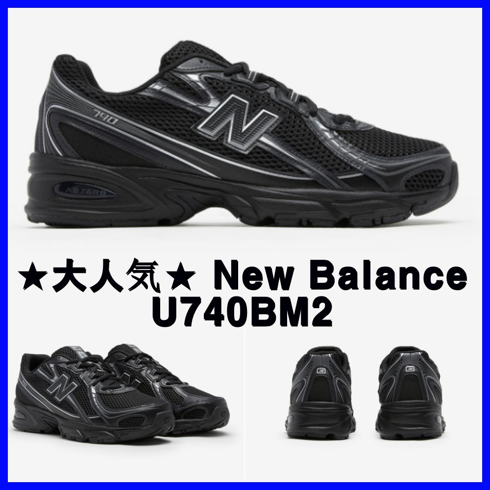 ★大人気★New Balance U740BM2