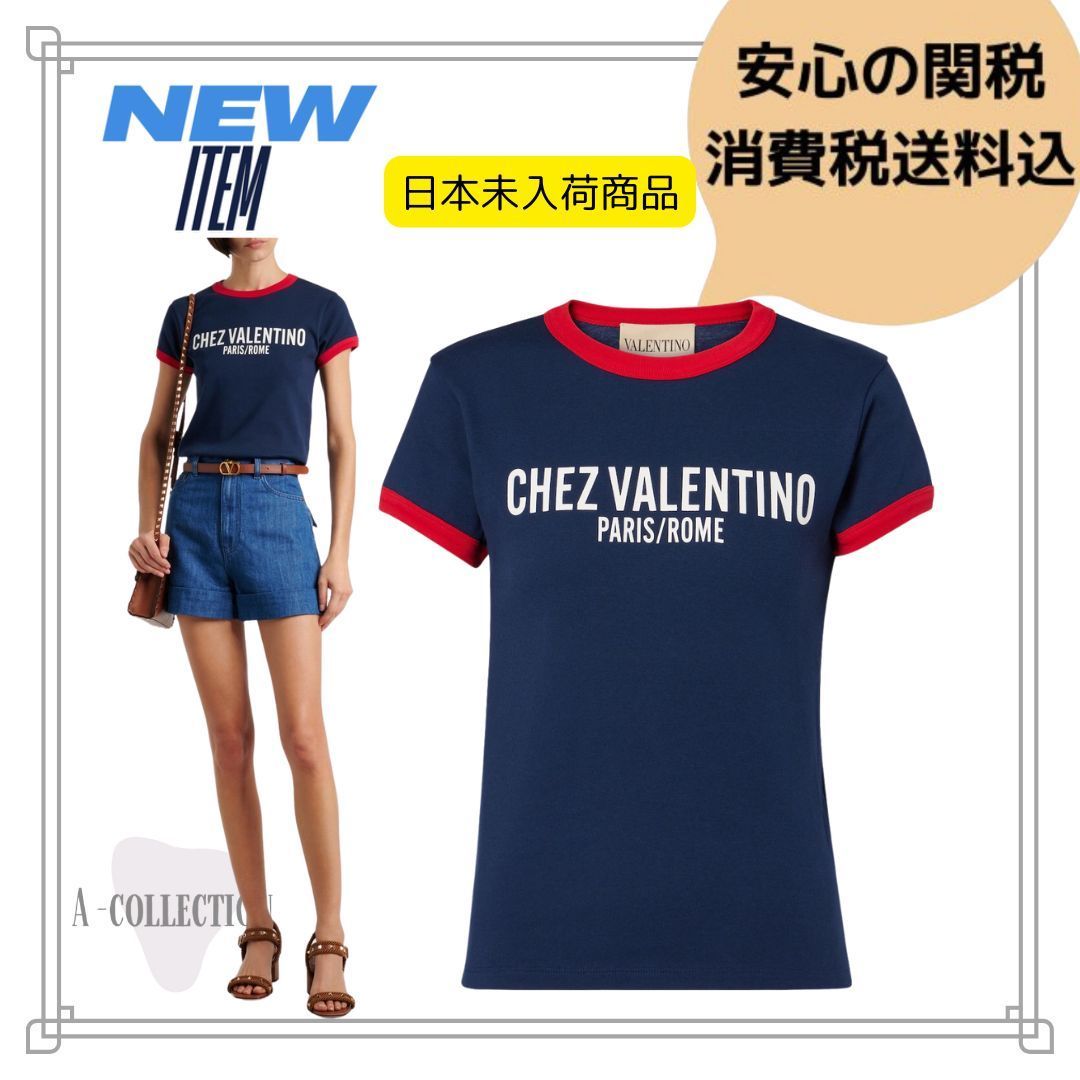 シェ ヴァレンティノ コットンジャージー Tシャツ ネイビー