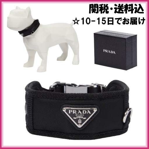 PRADA■プラダ 三角ロゴ ナイロン 犬 ドッグ 首輪