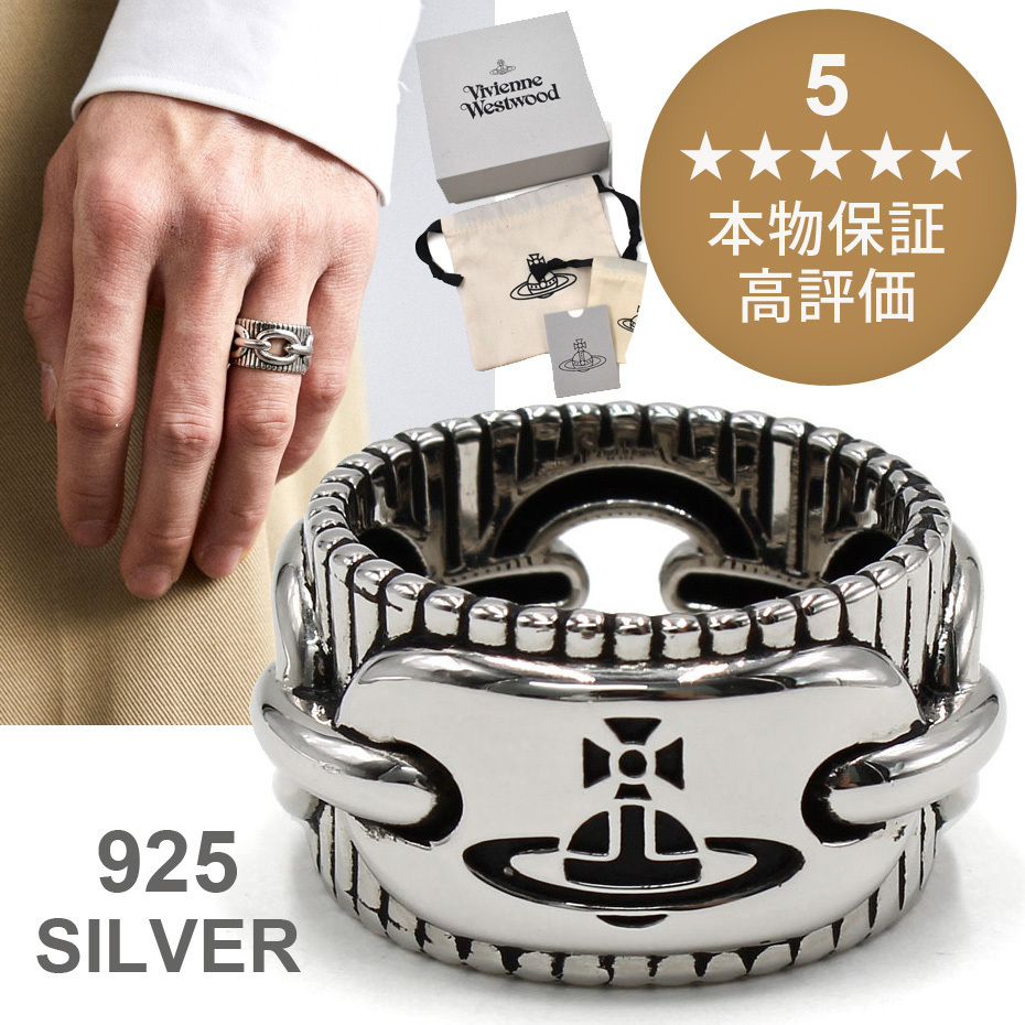 ヴィヴィアン リング Ciaran Ring 男女 シルバー 925 本物保証