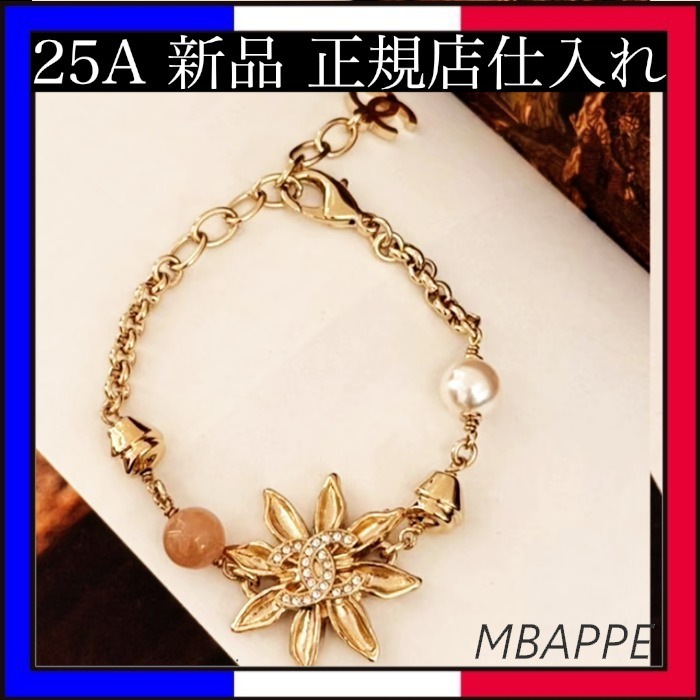 《25A》キュートなデザイン♪【CHANEL】シャネル ブレスレット
