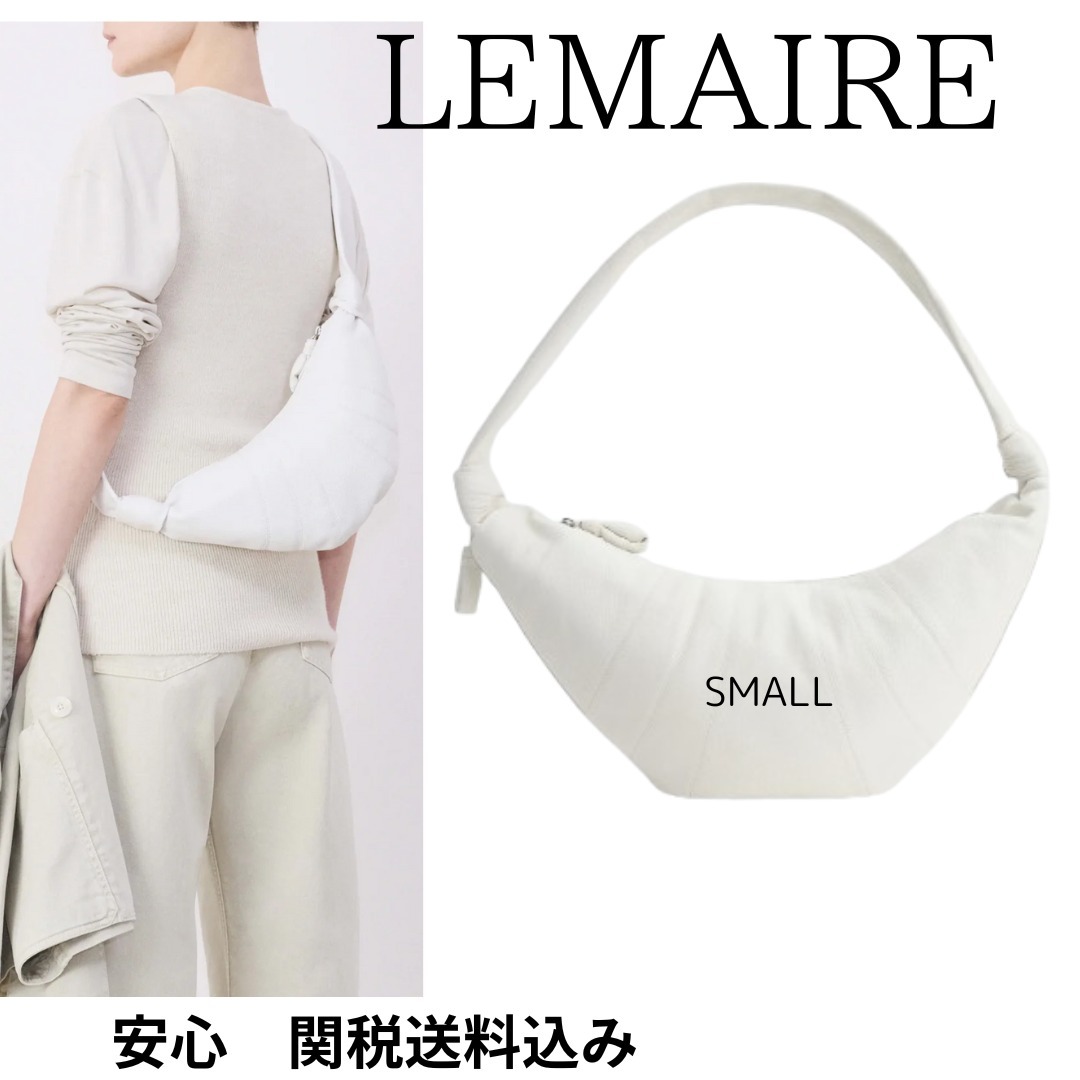 LEMAIRE☆ホワイトソフトレザー クロワッサンバッグ small
