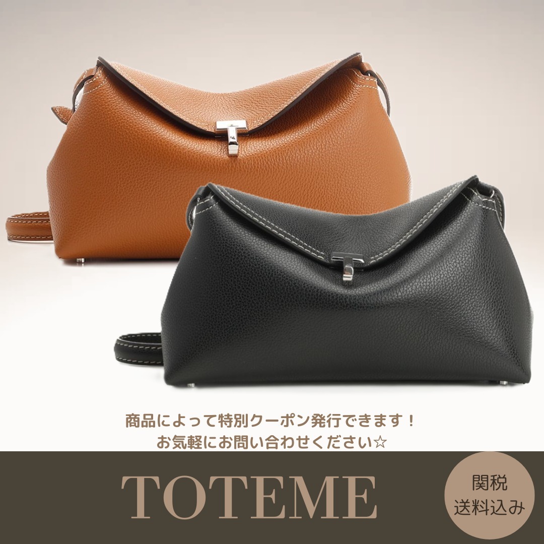 【Toteme】T-Lock レザー クラッチバッグ送料関税込