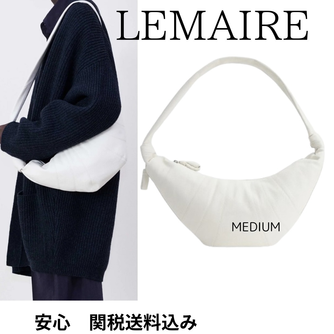 LEMAIRE☆ホワイトソフトレザー クロワッサンバッグ medium