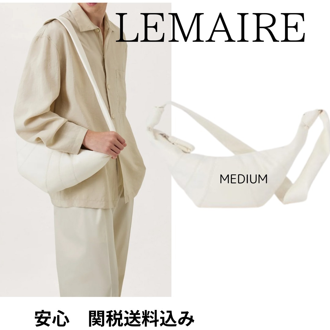 LEMAIRE☆ソフトナッパーレザー クロワッサンバッグmedium