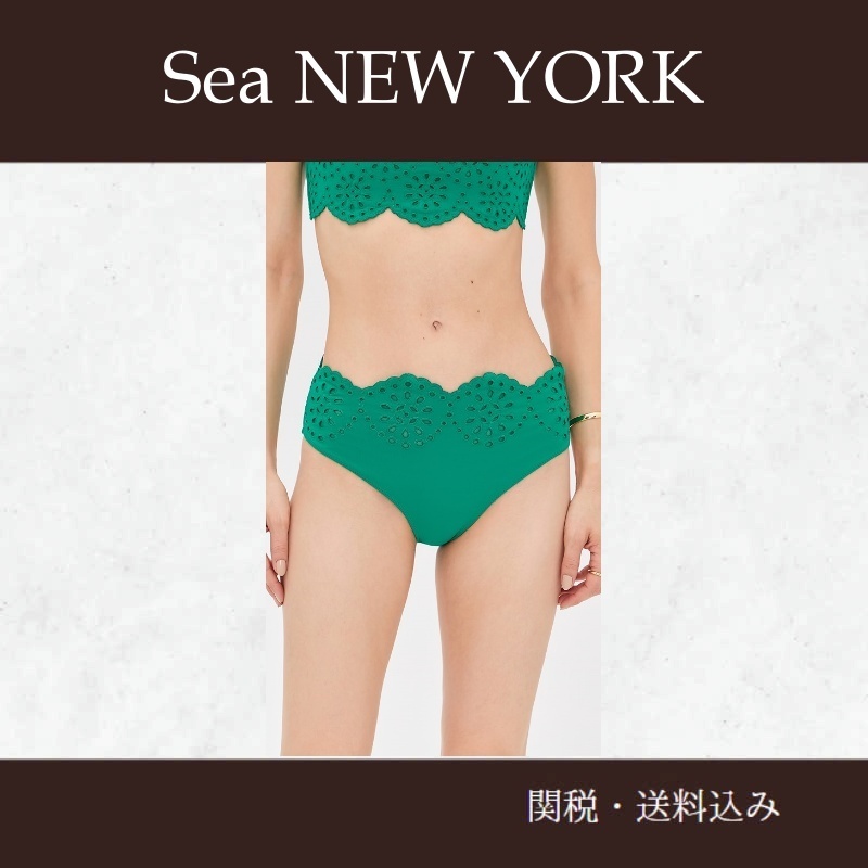 Sea NEW YORK★メイ・スカロップ・ビキニボトム