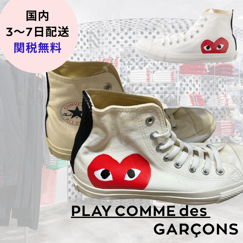 ★PLAY COMME des GARCONS × CONVERSE ★コラボ スニーカー
