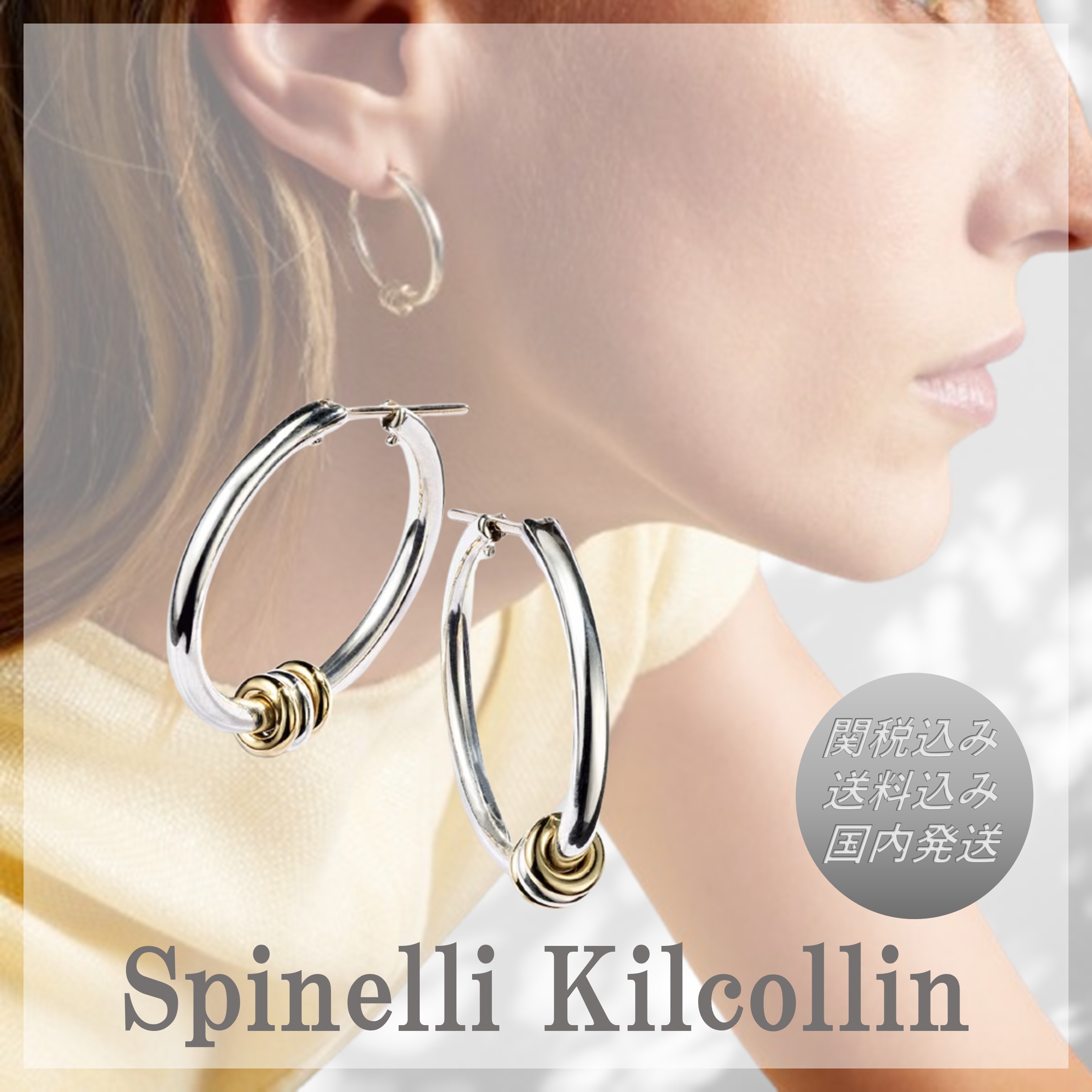 ■spinelli kilcollin■スターリングシルバー×18kt gold ピアス