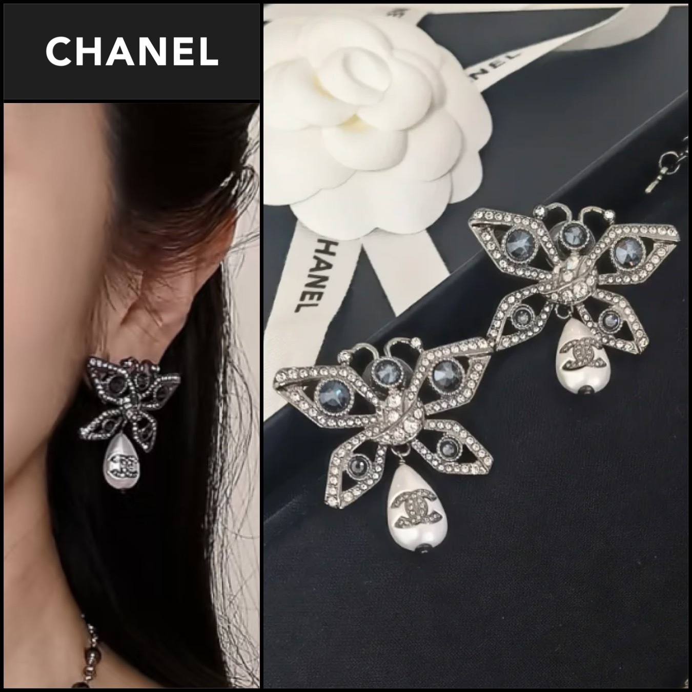 バタフライから雫パールが上品に揺れる【CHANEL】25A イヤリング