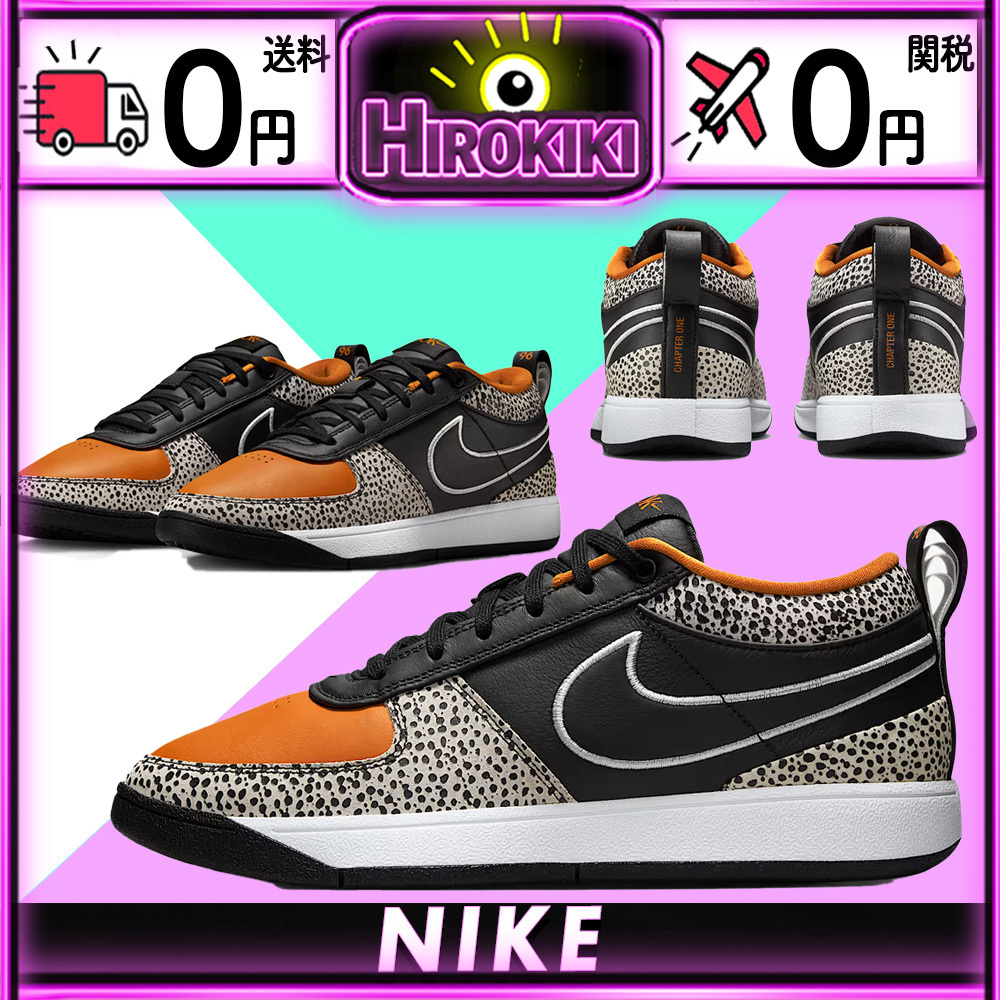 【本物保証 /関税・送料無料】Nike Book 1 ナイキ シューズ