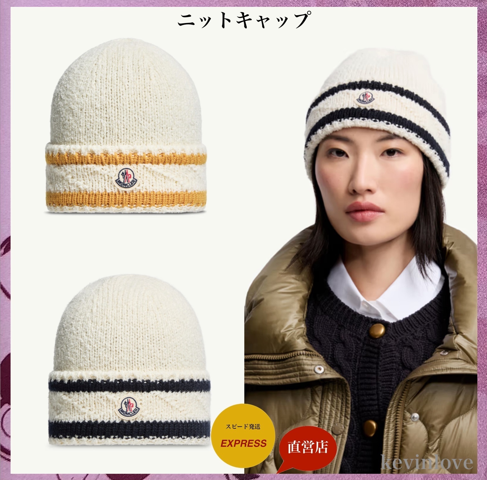 追跡送料込☆MONCLER ウール混紡素材ニットキャップ