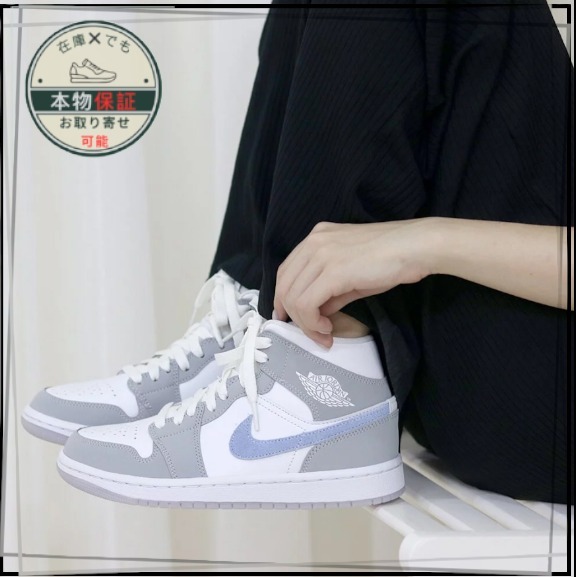 【Nike】ナイキ★Air Jordan 1 Mid \