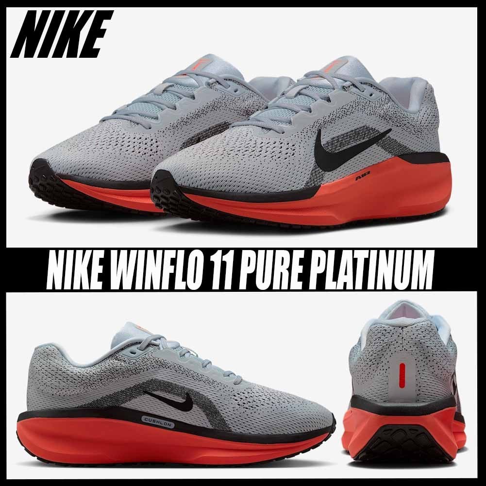 ◆正規品◆NIKE WINFLO 11 PURE PLATINUM◆関税/送料込◆人気◆