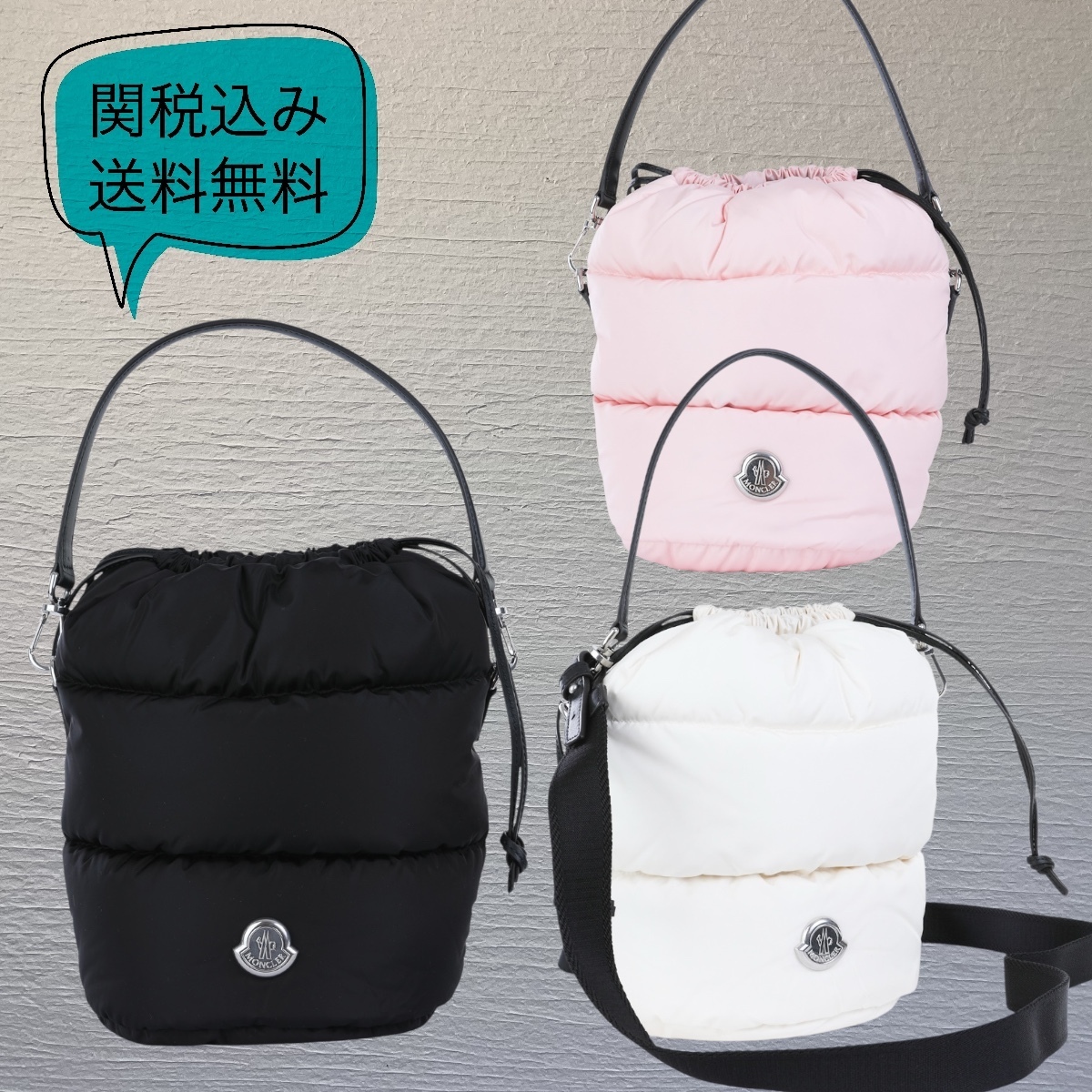 関税送料込み MONCLER  CARADOCバケットバッグ