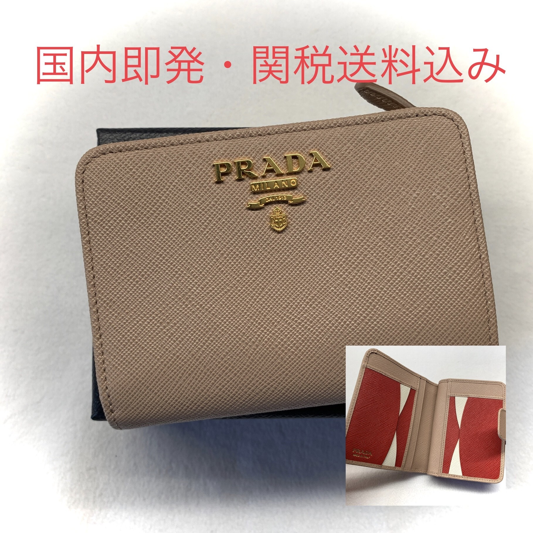 国内即発☆PRADA☆SAFFIANOマルチカラーL字ジップ2折財布1ML018