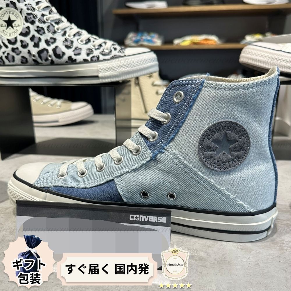 【完売必至】コンバース■ALLSTAR DENIM PATCHWORK HI