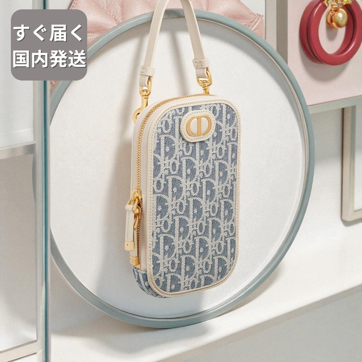 【DIOR】ディオール オブリーク デニム スマホケース チェーン付