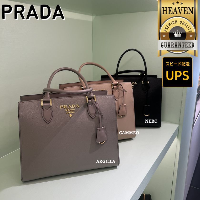 6万取引突破★UPS速達便利用【PRADA】1BA227 2EDV_トートバッグ