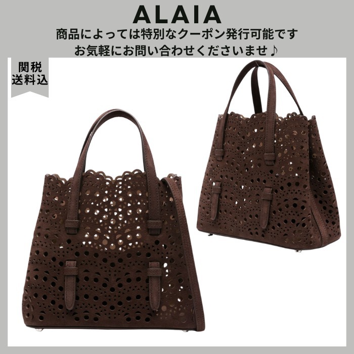 VIP価格.ALAIA Mina 20 vienne vague brown bag 関税送料込
