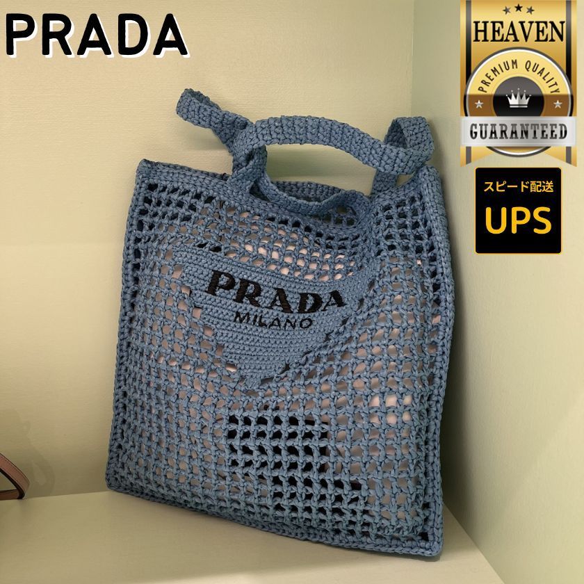6万取引突破★UPS速達便利用【PRADA】1BG393 2A2T_トートバッグ