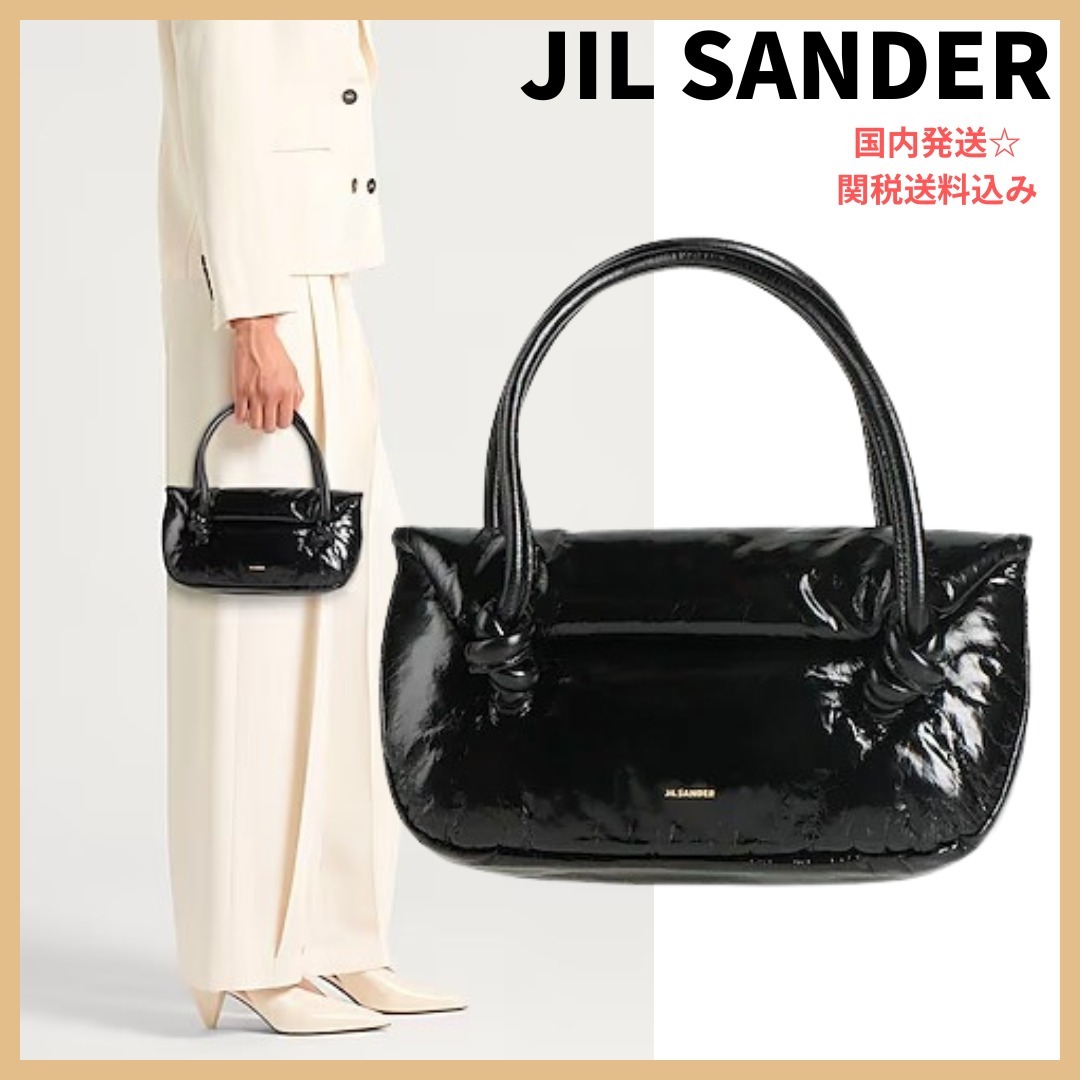 【JIL SANDER】ツヤ加工 フラップ ハンドバッグ＊送料/関税込み
