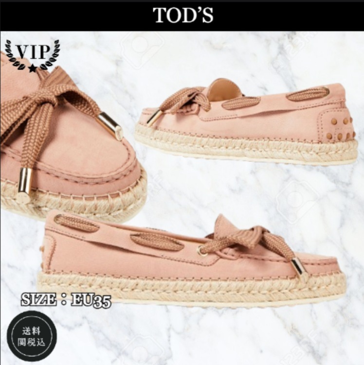 夏の主役級シューズ【TOD’S】リボン付きエスパドリーユ VIP価格