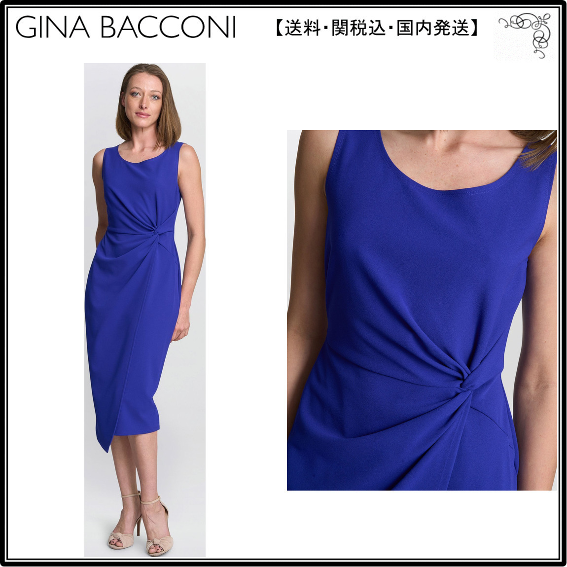 【海外限定】GinaBacconi ワンピース☆Blue Helena Pencil Skirt
