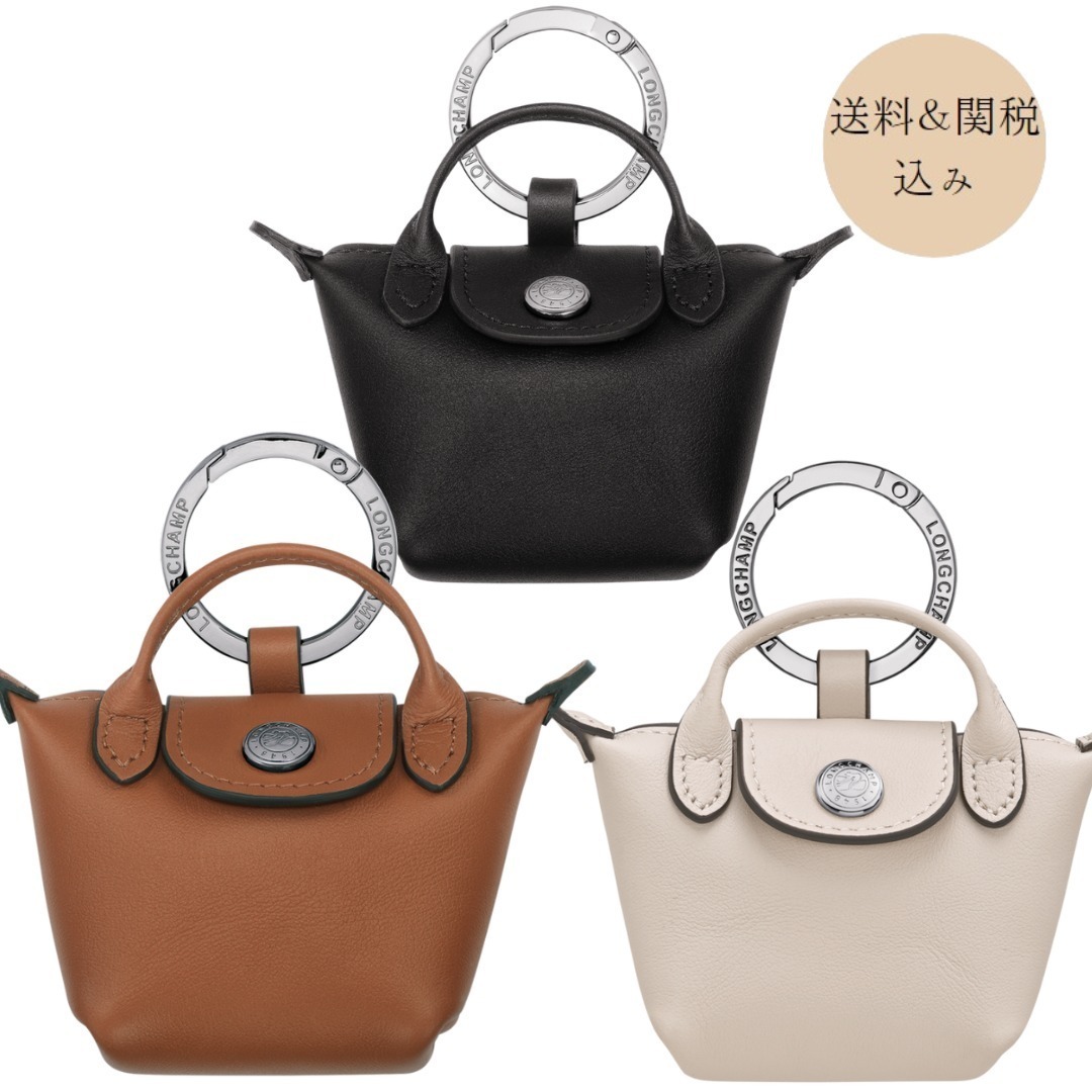 Longchamp  LE PLIAGE ル プリアージュ キーリング Airpods