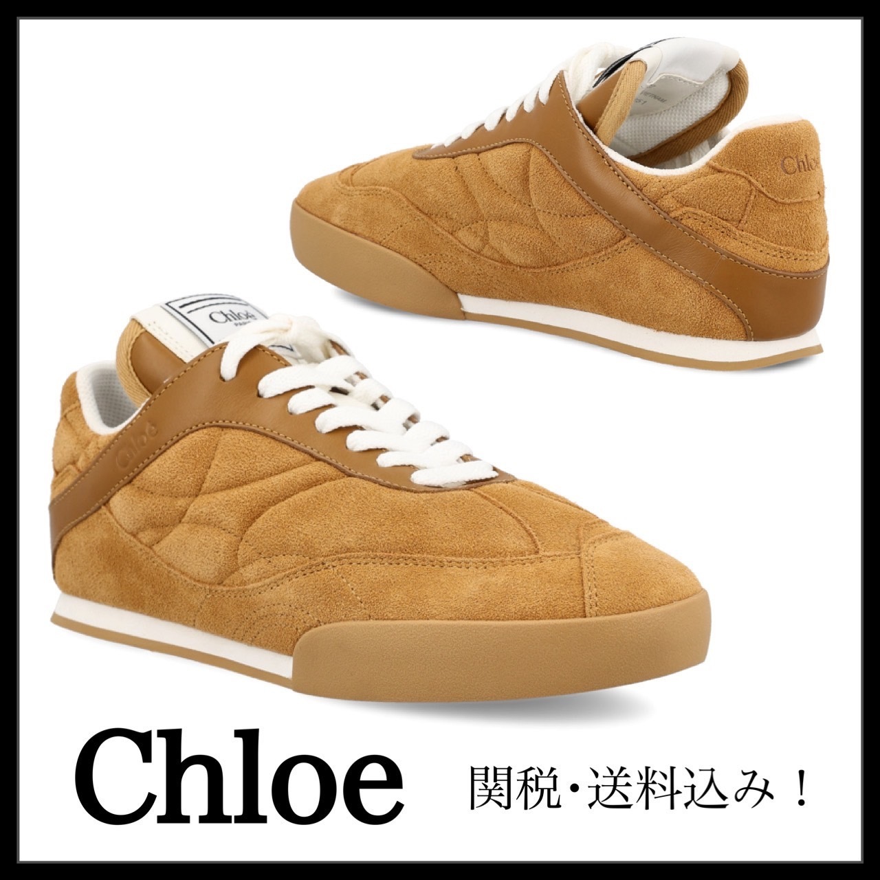 ＊Chloe＊ スニーカー 関税・送料込み
